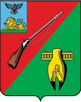 Администрация Старооскольского городского округа, Белгородской области.